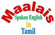 Maalais Spoken English In Tamil-logo